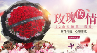 广东梅州市大埔县枫朗镇龙公坑村鲜花速递